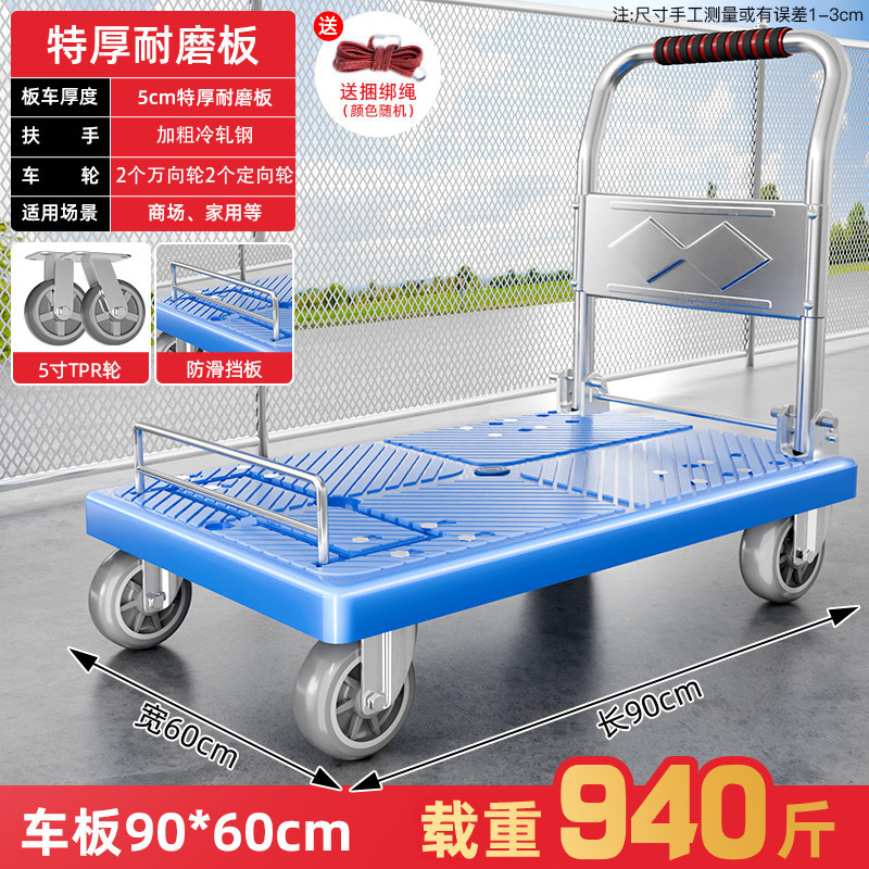 小型トロリー、貨物トレーラー、折りたたみ式家庭用ポータブルトロリー、ハンドトロリー、平台車、滑車、小型プルカイ|undefined