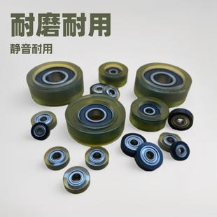 Rubber-Coated and Plastic-Coated Polyurethane Molded Pulley Bearing Wheel Roller Rubber Wheel Silent Wear-Resistant Rubber 608 626
