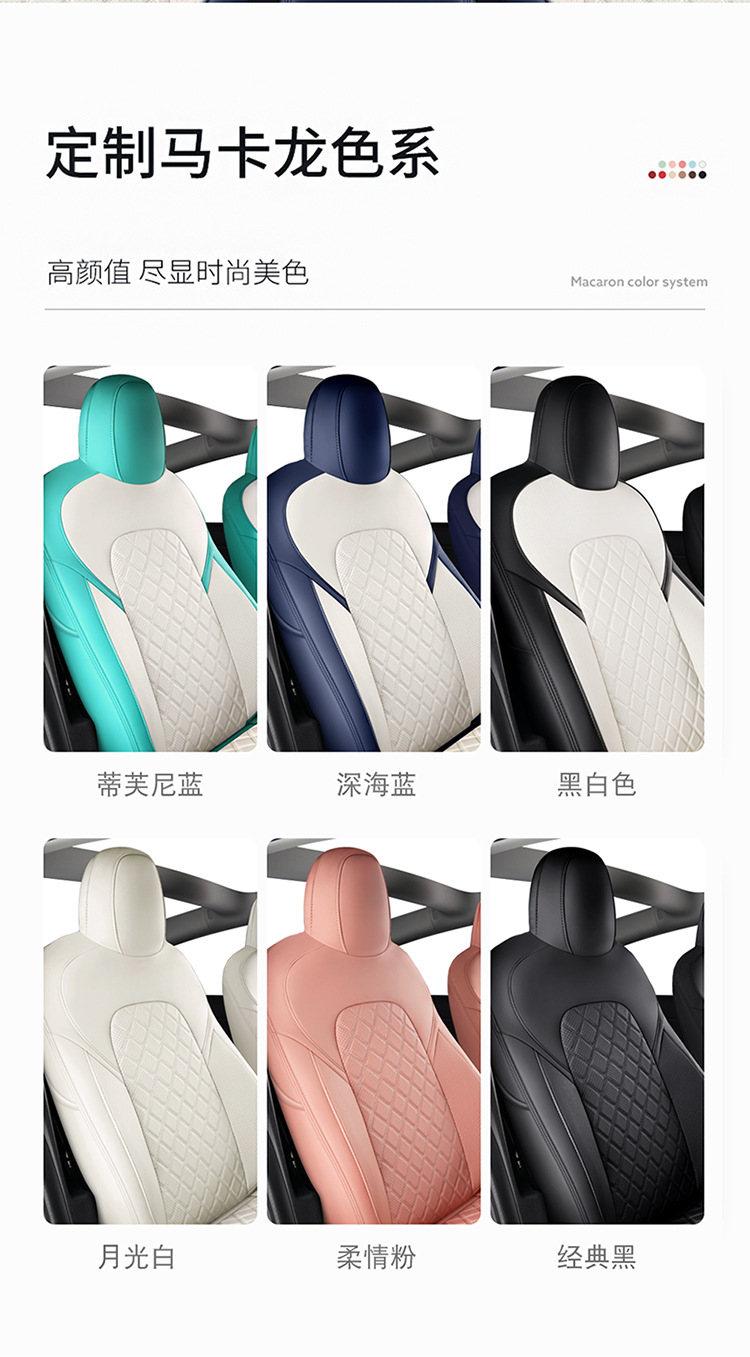 Suitable for Tesla Model 3Ysx Leather Seat Covers, Suitable for All Seasons, Breathable and Wear-Resistant Leather Pvc Seat Cushions for Export