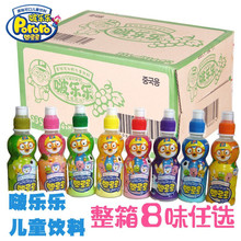 韓國進口pororo啵樂樂兒童果味飲料寶露露24瓶整箱批網紅果汁飲品