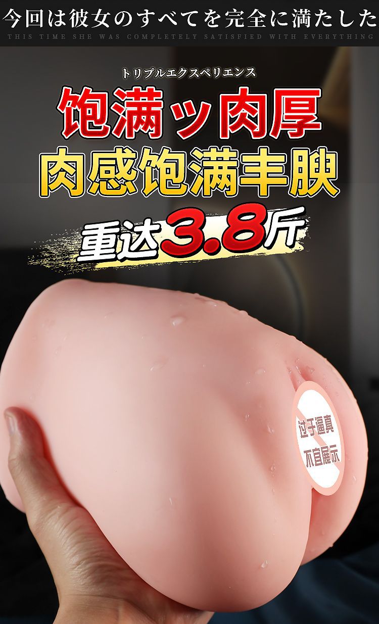 Jiuai Six-Channel Male Masturbator Airplane Cup with TPE Inverted Mold Design — detail image 1