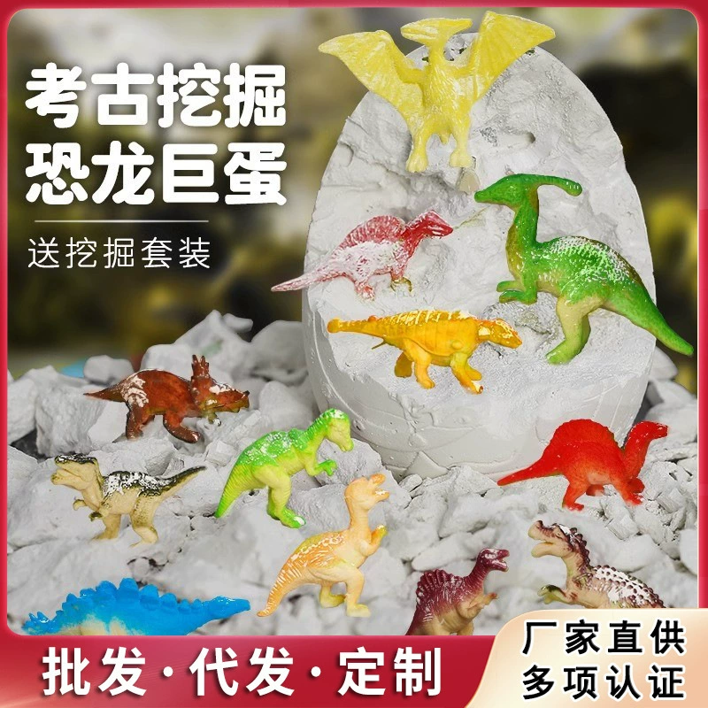 Яйцо динозавра, археологические раскопки, игрушки для мальчиков и девочек, детские археологические окаменелости, драгоценные камни ручной работы, образовательные «сделай сам», раскопки сокровищ
