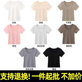 220克氨纶纱莱卡棉 U领正肩短袖女t恤光板舞蹈短袖女上衣修身短袖