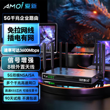 ǧ��5GWiFi6�o��·�����Ƅ�wf����WiFi�W�������ٴ���ǧ��·����