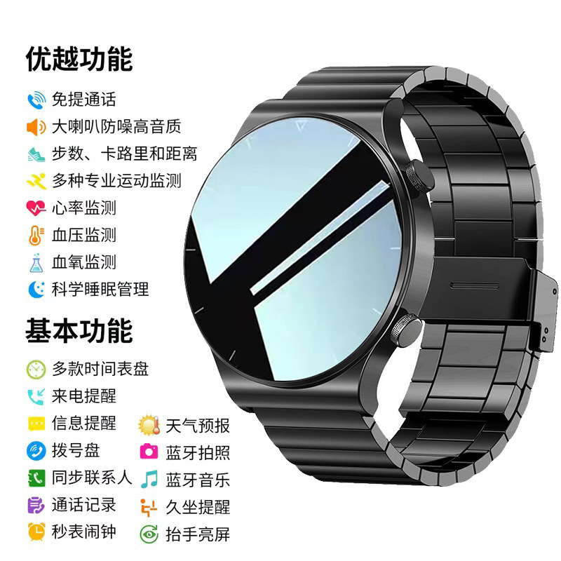 Smart Bracelet Nfc Top Version Bluetooth Calling Watch 4 Multi-Function Payment Waterproof Sports Running Watch Smart Bracelet Nfc Top Version Bluetooth Calling Watch 4 Multi-Function Payment Waterproof Sports Running Watch