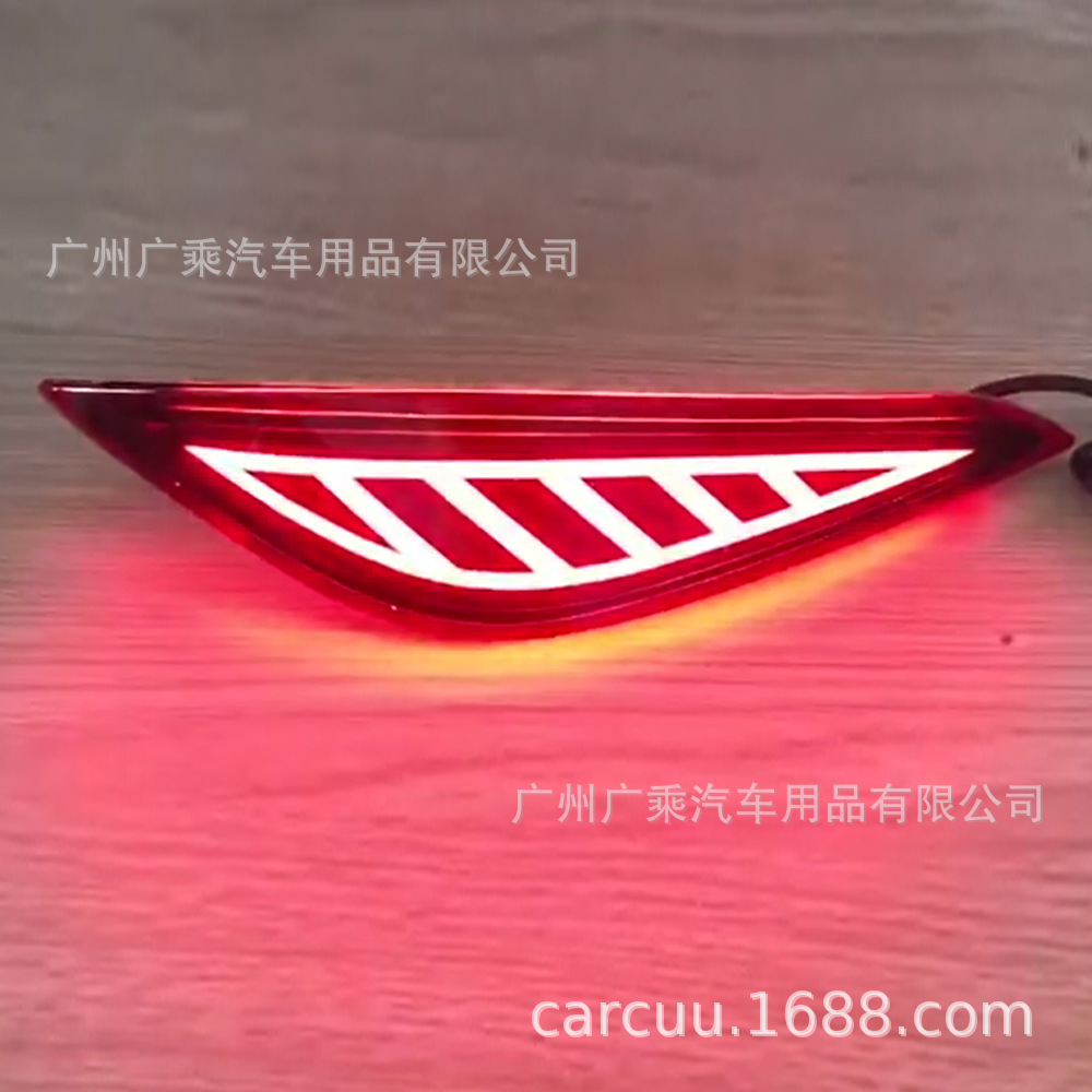 Para Toyota Rush 2018 2019 multi-función 12V LED reflector de luz trasera antiniebla