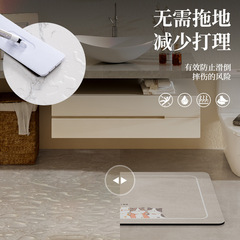 Bathroom Water Absorbent Foot Mat Bathroom Anti-Slip Mat Toilet Entrance Rugs Door Mat Welcome Light Luxury Simple