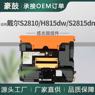 �羳�m�ô���S2815����H815dw�׹�S2810dn���35C7V����CV60J����