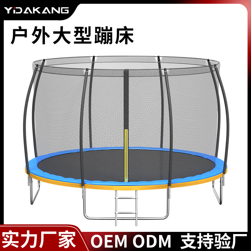 Yidakang Trampoline Outdoor Protective Net Trampoline Home Trampoline Adult Lantern Trampoline Outdoor Sports Trampoline