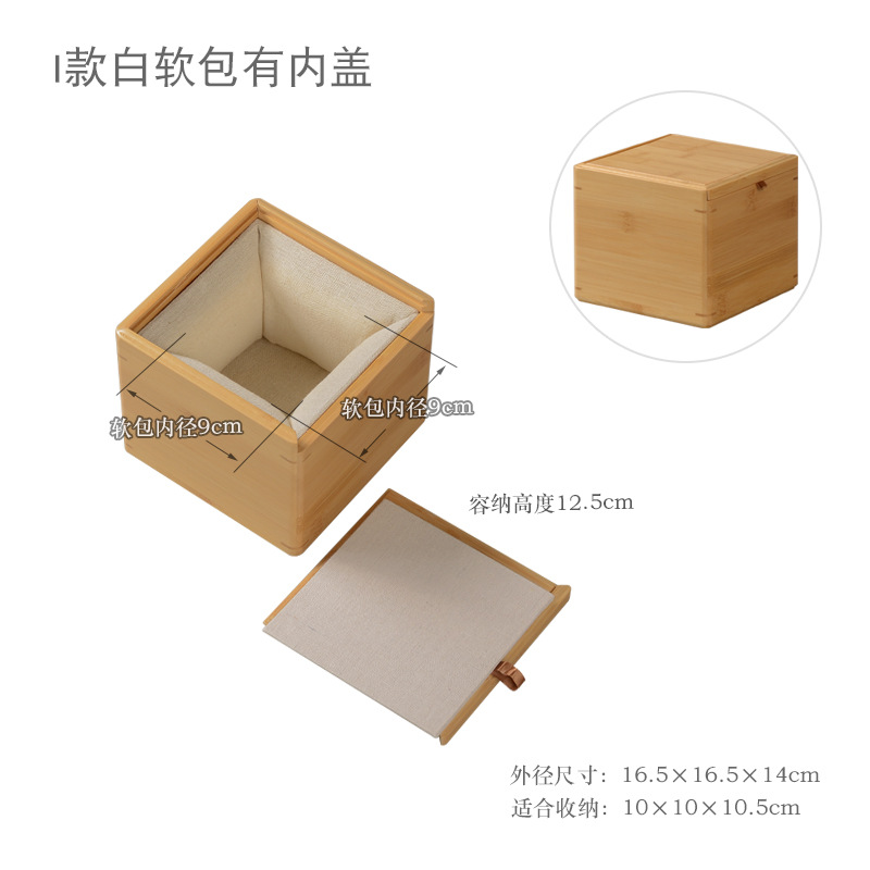 I 16,5*16,5*14 (белая мягкая сумка с внутренней крышкой)