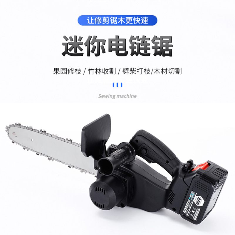 充电式锂电电链锯手持式修枝锯户外便携伐木锯子10寸12寸电锯牧田|ms