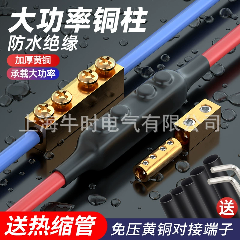 Мощный медный клеммный клеммный клеммный разъем быстро без надавливания один-один-один-один-разъем провода соединяет артефакт 0,5-16 квадратов