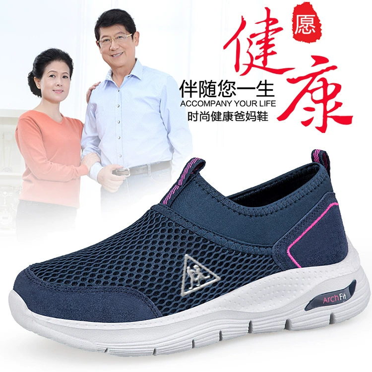 Yong Double Foogle пожилая обувь летнего сезона кроссовки подлинный флагманский магазин интернет-обувь