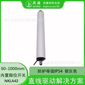 特殊电机;套装电动工具;机械用电动机