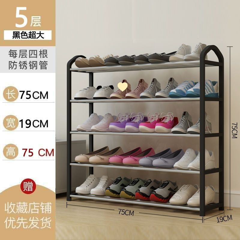 [5겹] 블랙 - 폭 75cm