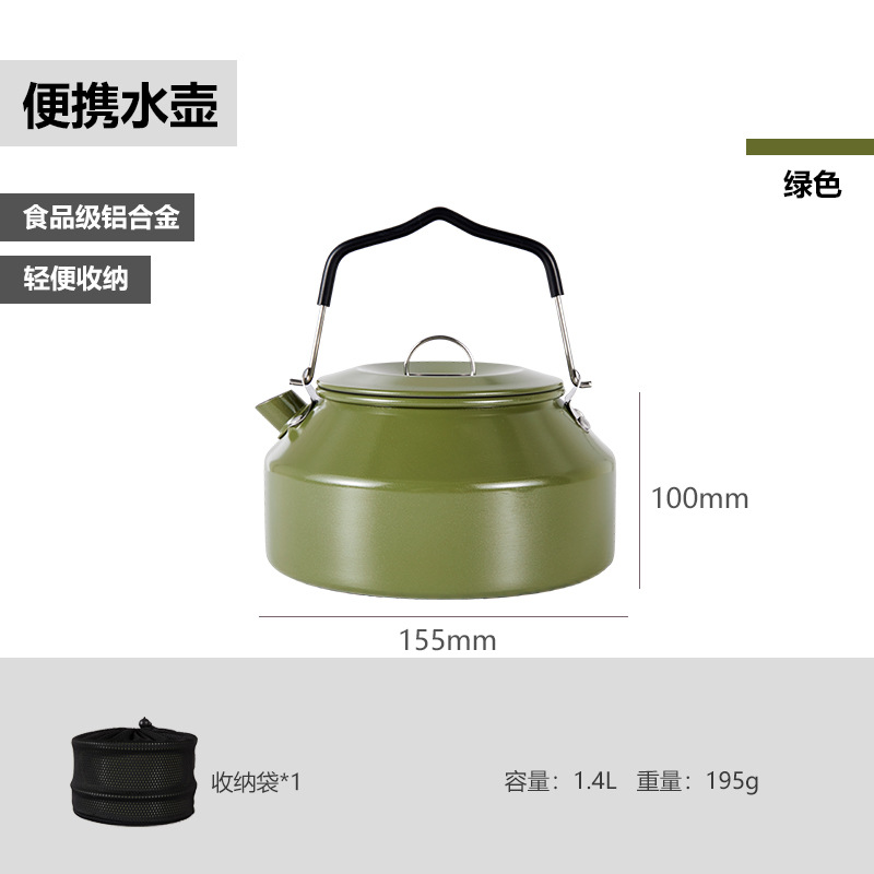 주전자 그린 1.4L