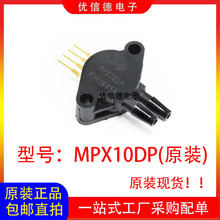 ȫ��ԭ�b MPX10DP MPX10 �Ԅӻ�����������оƬIC �NƬSIP-4���b