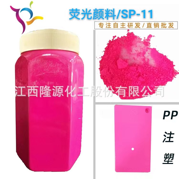 涂布荧光粉 纸张荧光粉 网印荧光粉 大量现货，当天可发货