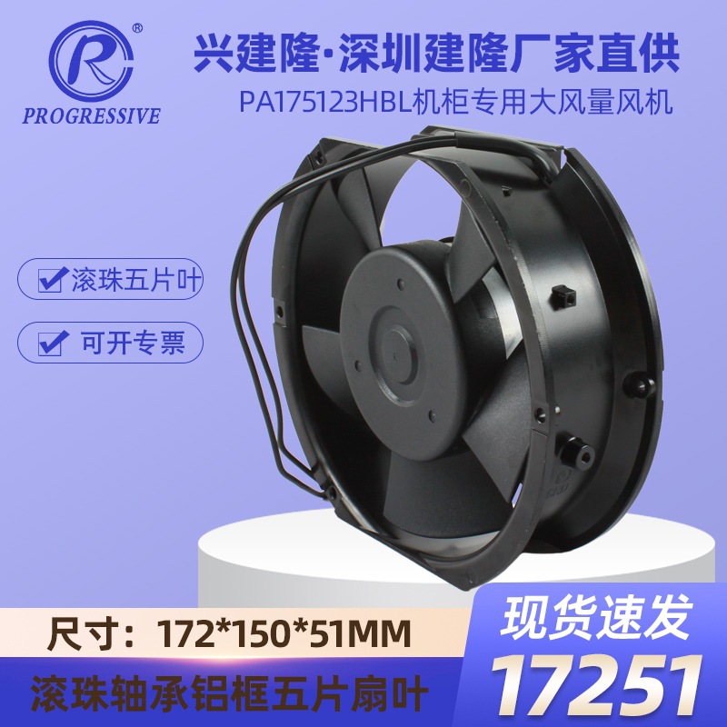 ��¡�ƻ������ PA175123HB ��Ҷ ���������Ƶ����������