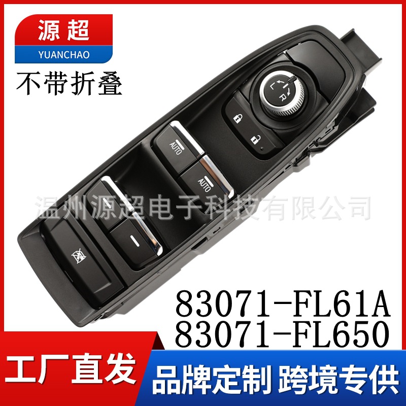 83071-Fl61A Is Suitable for Subaru Forester Glass Lift Switch Window Button 83071-Fl650