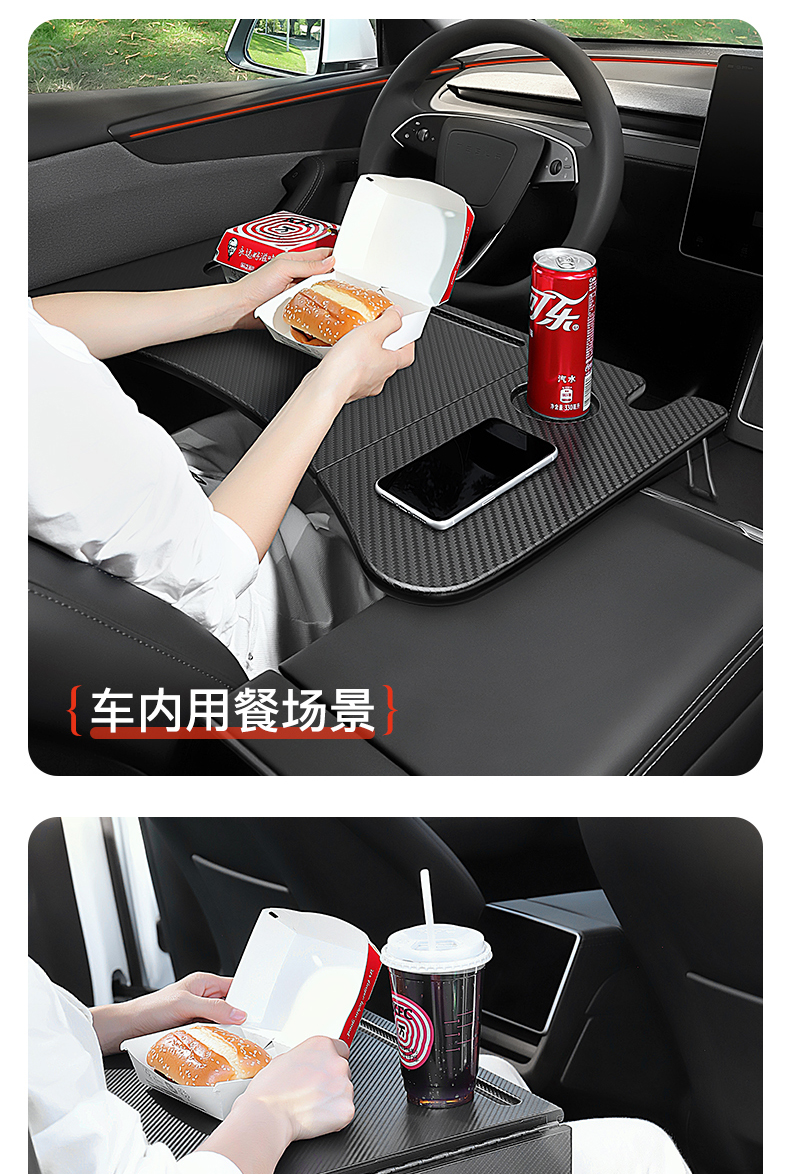 Suitable for the New Version of Tesla Car Small Table Folding Computer Camping Accessories