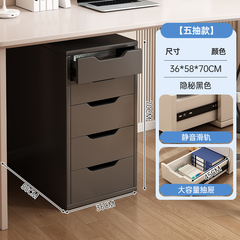 收纳柜抽屉式文件柜办公室桌下桌边储物柜家用化妆品整理柜床头柜|undefined