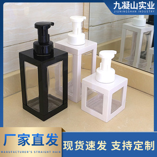 Facial Cleanser Foam Press Bottle 350ml Square Plastic Bottle 750ml Large Capacity Shampoo Shower Gel Bottled