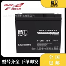 ���Ͼ��l�y��ʽ��늳�6-GFM-38-YT/12V38Ah���A���g UPS�Դ