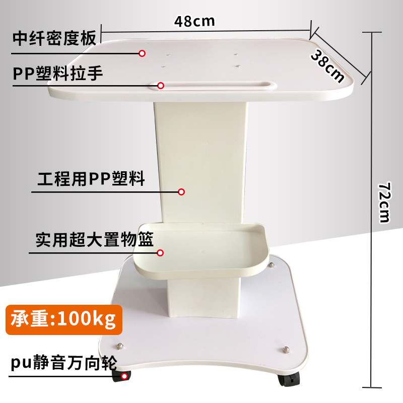 美容機器トロリー水素酸素小気泡トロリー台座韓国水光レーダー線彫刻移動台式物置棚|undefined