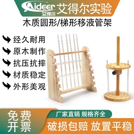 实验室耗材;离心管;量筒、量杯