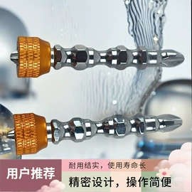 螺丝批头;十字螺丝刀;手动螺丝套装