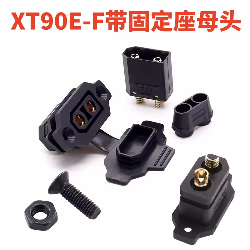 XT90E-F с фиксированным сидением головки литиевая батарея XT90 зарядный порт самцы разъем большой ток штепсельный разъем