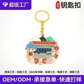 金属工艺品;徽章;奖牌