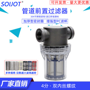 4�փ��ݼy�����^�V��͸���ԁ�ˮ�ܵ�ǰ���Bֳ�@�����܇�ô�����