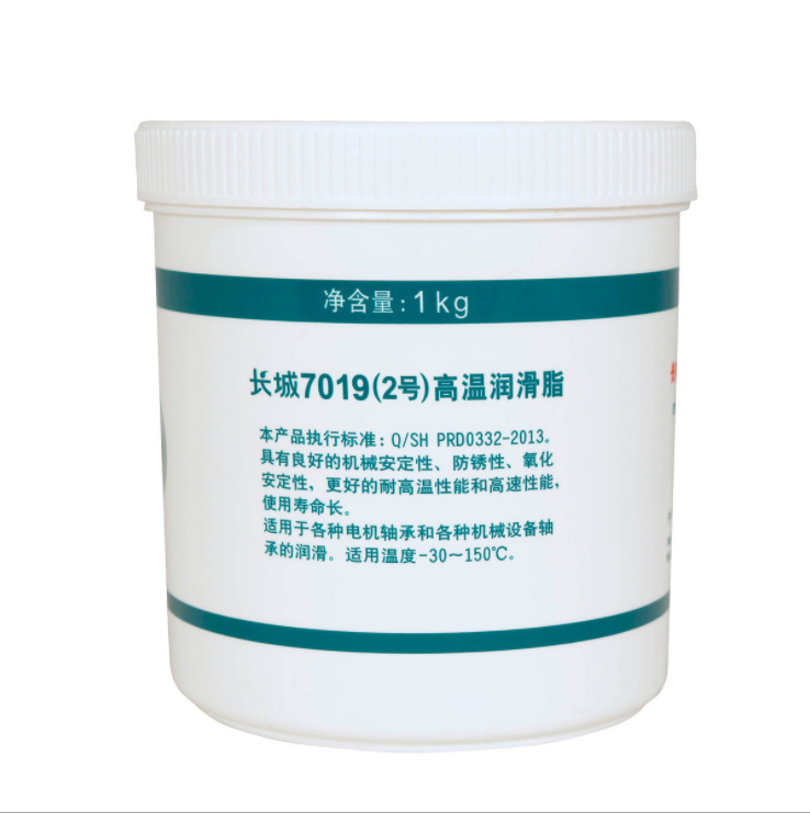 ������Ʒ7019���¼�ѹ��֬1kg/�ܺ�  ������֬