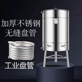 保鲜冷藏设备;炊事设备;食品杀菌设备