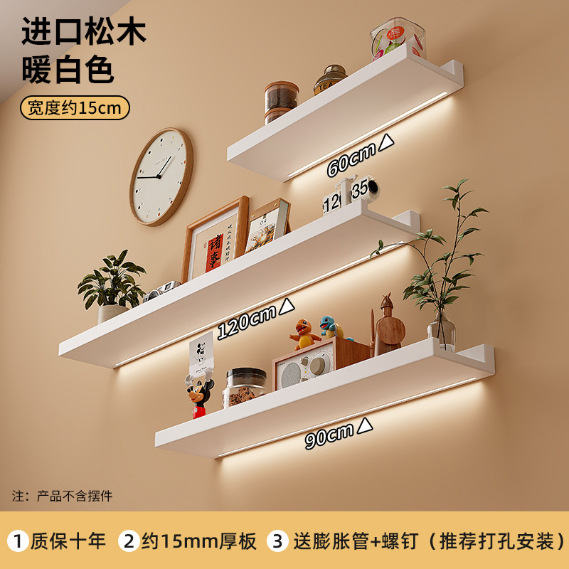 Estantes de pared de madera sólida sin agujeros de madera de pino tablero de palabra sala de estar casa colgar pared decoración estante con luz