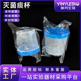 烧杯、烧瓶;其他实验室品;试管、滴管