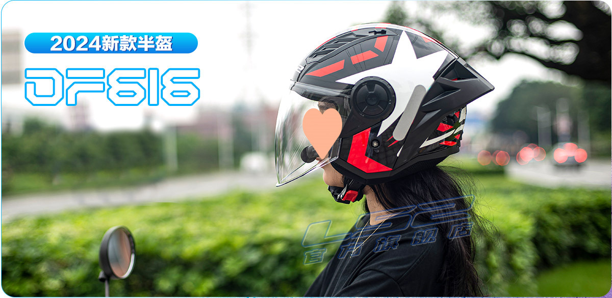 Motorcycle Helmet Men Women Scooter Half Helmet with Bluetooth OF616