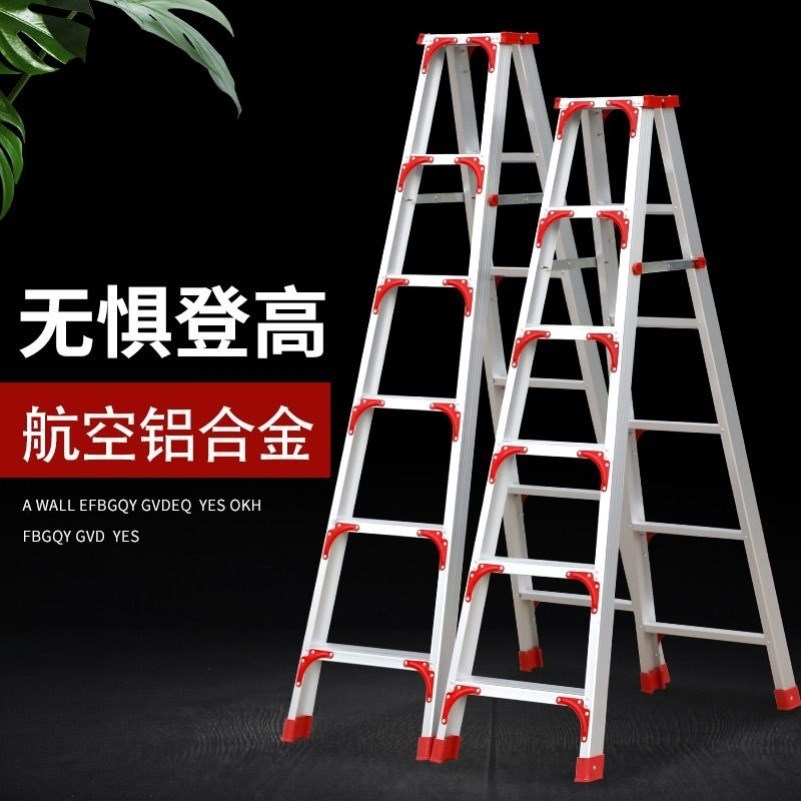 木工合梯木方梯子装修专用梯子木工专用人字梯拆叠梯子伸缩加厚跨