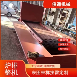 炉排;锅炉配附件;销及键