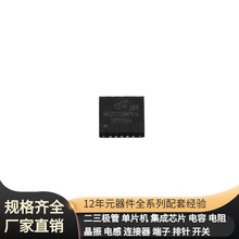 HK32F030MF4U6 QFN20 TLV2782CDGKR TLV27L2CDR TLP747GF TLP597G