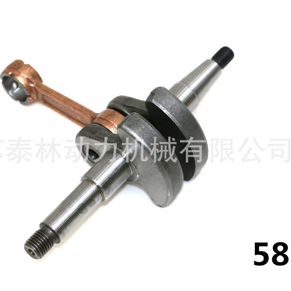 Sierra de aceite modelo de cigüeñal 070 / 381 / 365 / 450 cortadora de césped modelo de cigüeñal 52 / 58 / 40 - 5 / 44 - 5