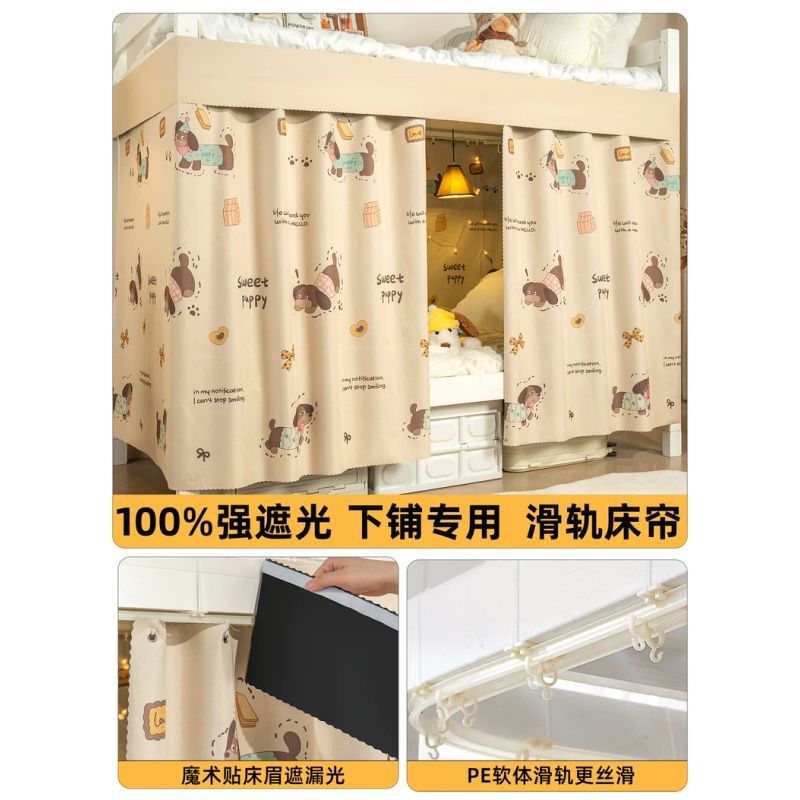Cortina de cama deslizante especial para dormitorio de estudiantes cortina de dormitorio para dormir bajo la cama de protección de privacidad cortina de cama tela de envoltura