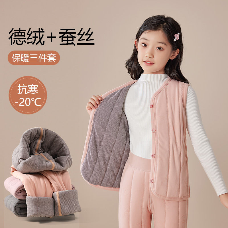 겨울 새 곰 패턴 드 벨벳 실크 편안한 슈퍼 따뜻한 유니섹스 학교 유니폼 아티팩트 따뜻한 3 피스 세트