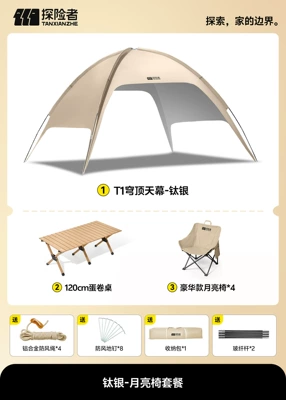 Avtomobil yan çətirləri Outdoor Gazebo Camping Rainproof - titanium-silver-model-t1-dome-canopy120cm-egg-roll-tableluxury-moon-chair4-many-people