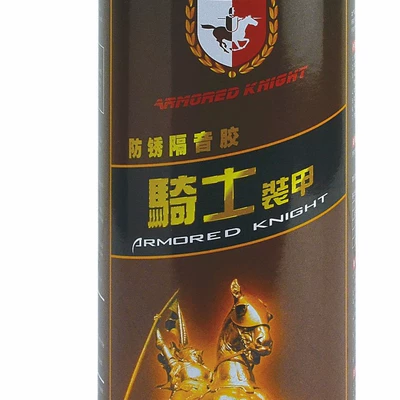 Sheet Metal Spray Repair Chassis Paint Car Supplies Beauty