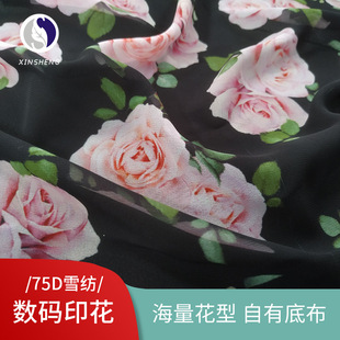 ����õ��75D����ѩ��ӡ������ �����̈�Ů�b����ȹ�h������ѩ����