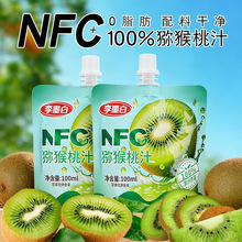 100%�J����֭���bNFC+��֭����������l�殐��֭�Ʒ��y�b100ml