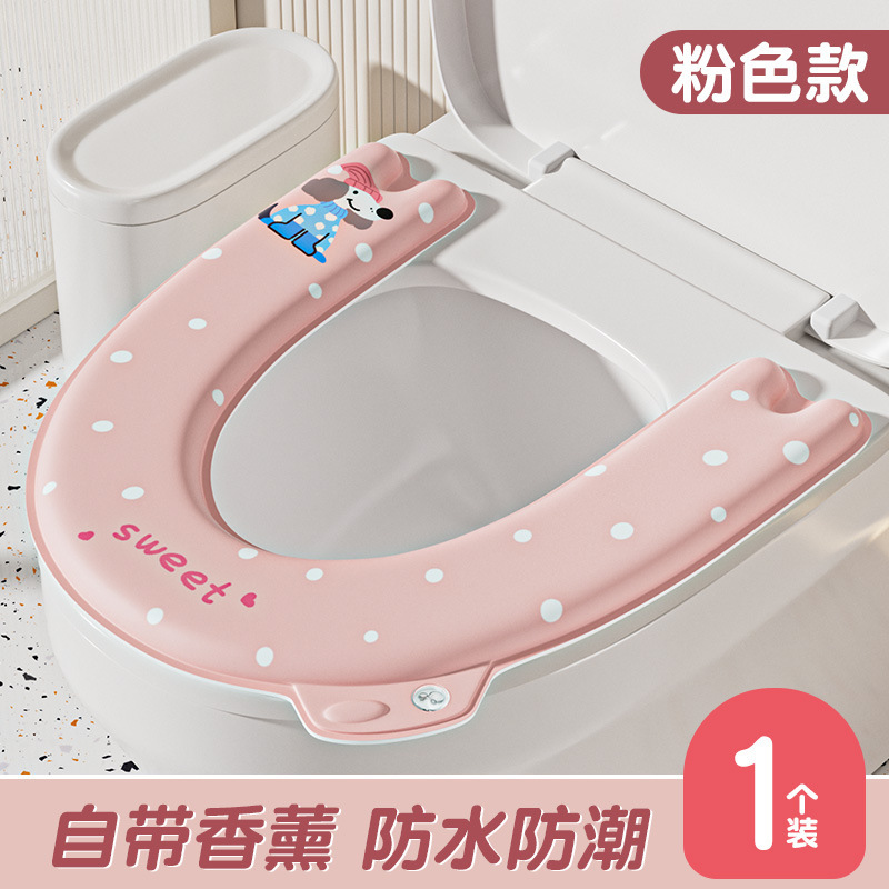 马桶坐垫四季通用马桶垫子家用厕所2025新款坐便器垫圈防水粘贴式|undefined